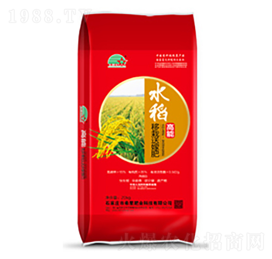 水稻高能移栽送嫁肥-希星農業(yè)