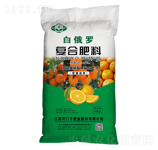 柑橘適用復(fù)合肥料15-15-15-白俄羅-開(kāi)門子