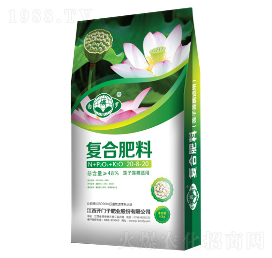 蓮子蓮藕適用復(fù)合肥料20-8-20-白俄羅-開(kāi)門(mén)子