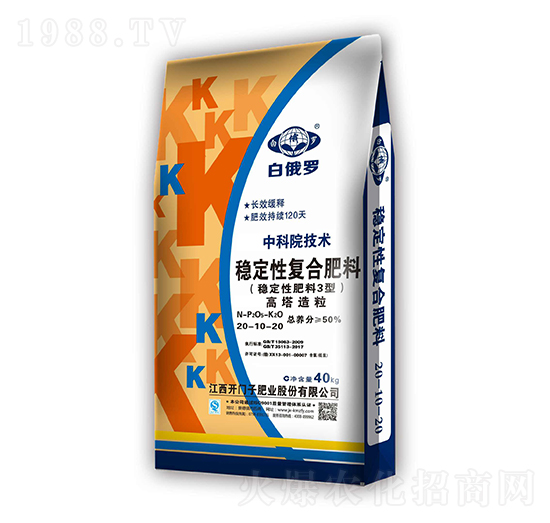 穩(wěn)定性復(fù)合肥料20-10-20-白俄羅-開門子