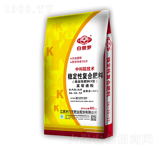穩(wěn)定性復合肥料26-10-12-白俄羅-開門子