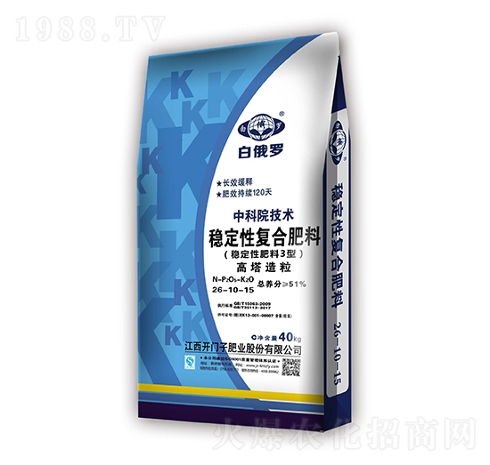 穩(wěn)定性復(fù)合肥料26-10-15-白俄羅-開(kāi)門子
