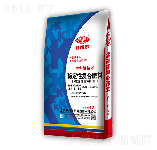 穩(wěn)定性復(fù)合肥料24-8-10-白俄羅-開(kāi)門(mén)子