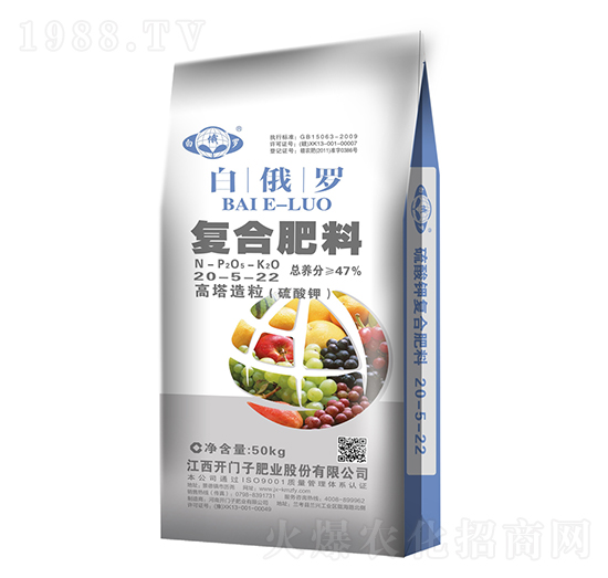 高塔造粒復(fù)合肥料20-5-22-白俄羅-開門子