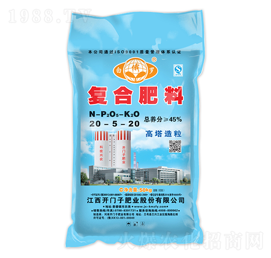 高塔造粒復(fù)合肥料20-5-20-白俄羅-開門子