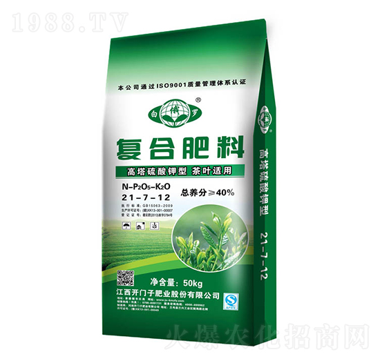 茶葉適用高塔造粒復(fù)合肥料21-7-12-白俄羅-開(kāi)門子