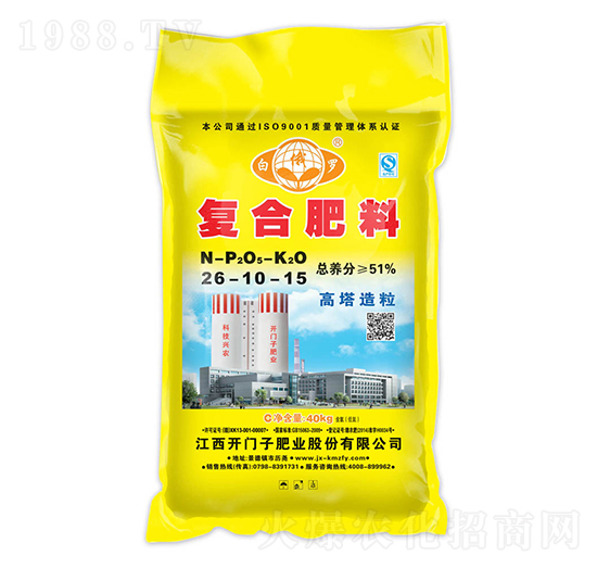 高塔造粒復(fù)合肥料26-10-15-白俄羅-開門子