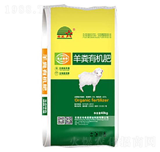 羊糞有機肥-希星農業(yè)