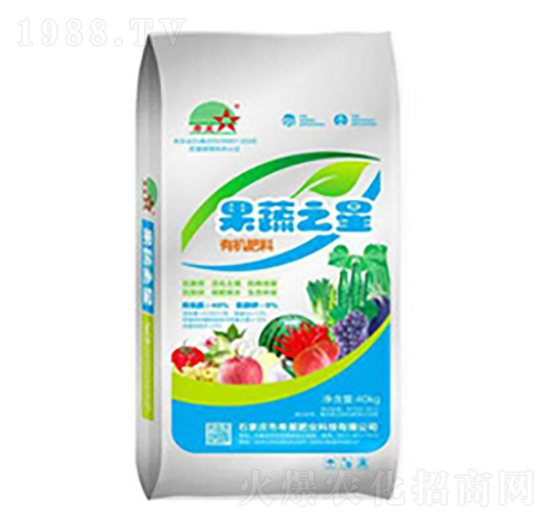 果蔬之星有機(jī)肥-希星農(nóng)業(yè)