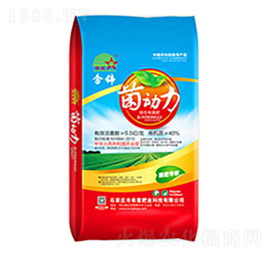 生物有機(jī)菌肥-菌動(dòng)力（含鋅）-希星農(nóng)業(yè)