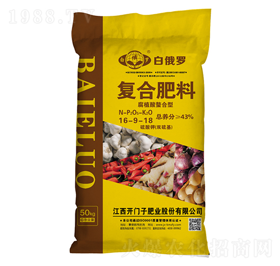 腐植酸螯合型復(fù)合肥料16-9-18-白俄羅-開門子