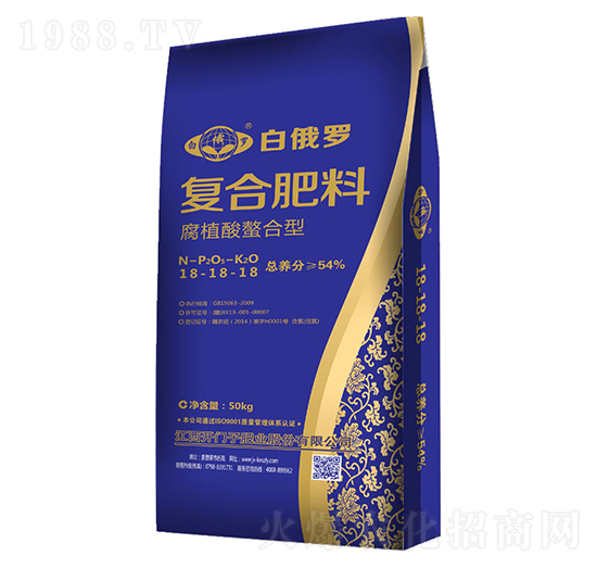 腐植酸螯合型復(fù)合肥料18-18-18-白俄羅-開(kāi)門(mén)子