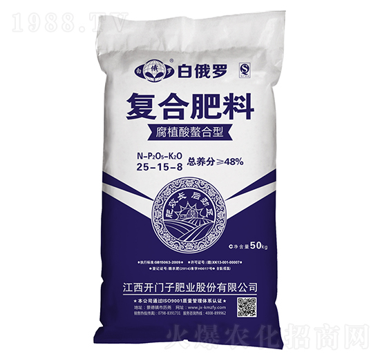 腐植酸螯合型復(fù)合肥料25-15-8-白俄羅-開門子