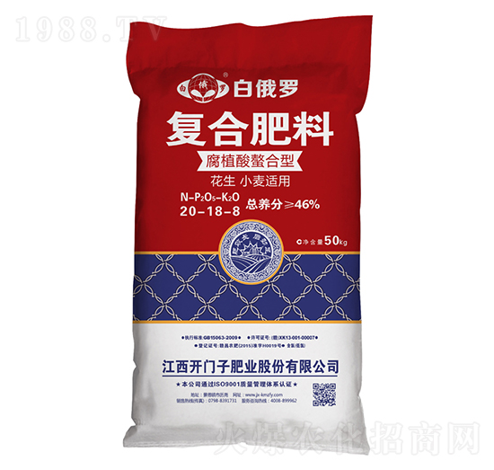 花生小麥適用腐植酸螯合型復(fù)合肥料20-18-8-白俄羅-開門子
