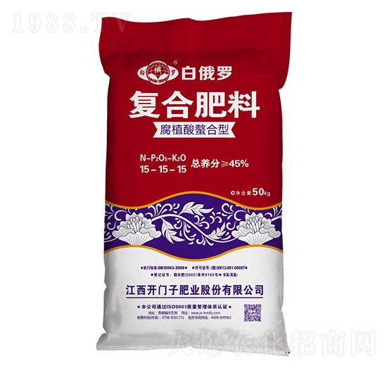 腐植酸螯合型復(fù)合肥料15-15-15-白俄羅-開門子