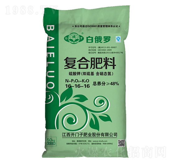 硫酸鉀復(fù)合肥料16-16-16-白俄羅-開(kāi)門(mén)子