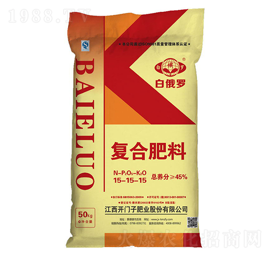 氯基復(fù)合肥料15-15-15-白俄羅-開門子