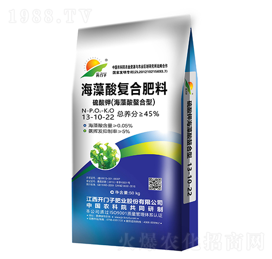 海藻酸復(fù)合肥料13-10-22-開門子