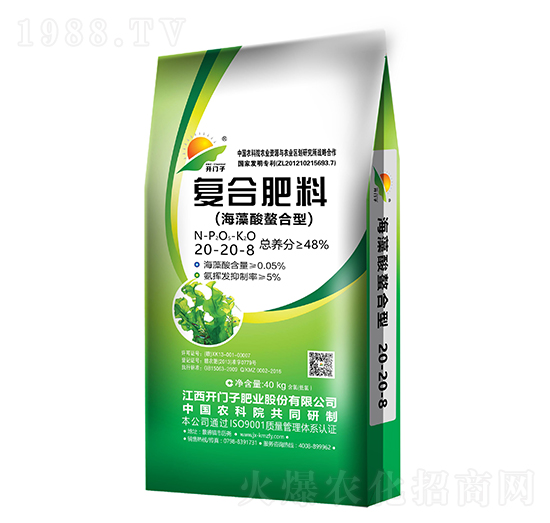 海藻酸復(fù)合肥料20-20-8-開門子