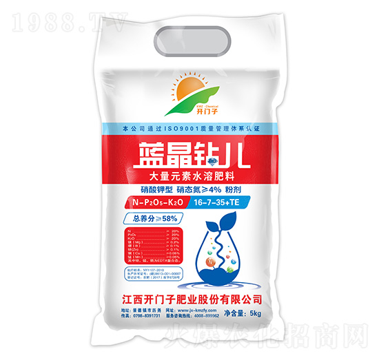 大量元素水溶肥料16-7-35+TE-藍晶鉆兒-開門子