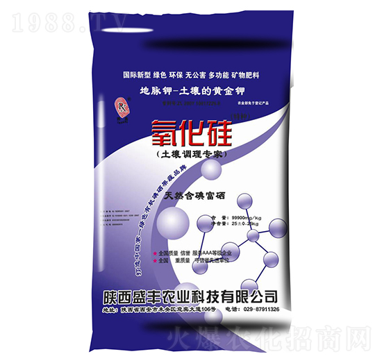 土壤調理專家-氧化硅-盛豐農業(yè)