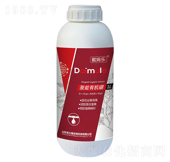 聚能有機硼-戴姆樂-三福生物