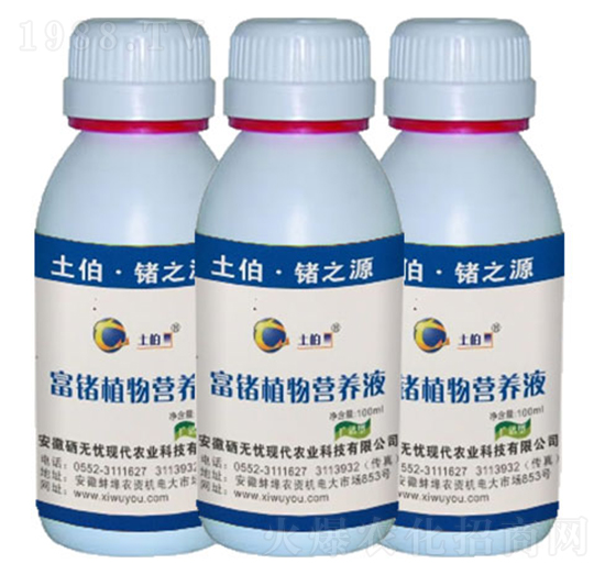 ���Nֲ��I(y��ng)�B(y��ng)Һ-���o(w��)�n