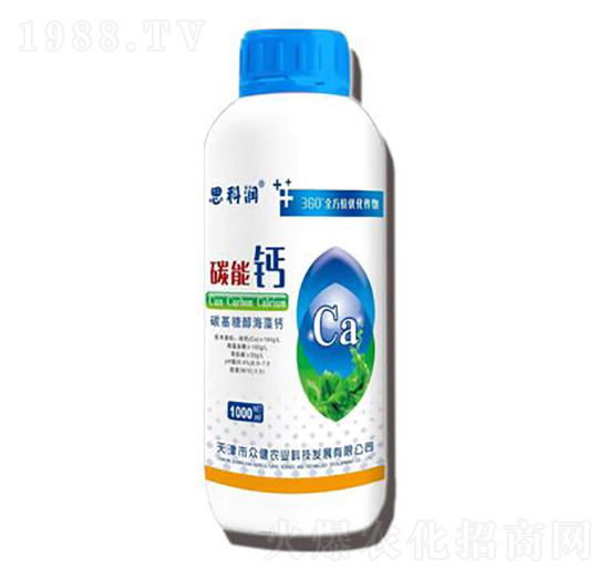 碳基糖醇海藻鈣-碳能鈣-眾健農業(yè)
