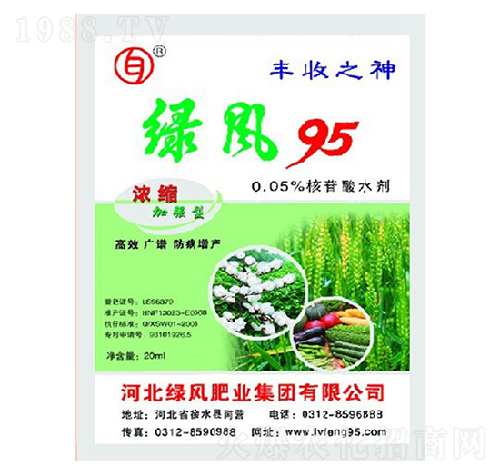 0.05%������ˮ��-�G�L95-�G�L�ʘI(y��)