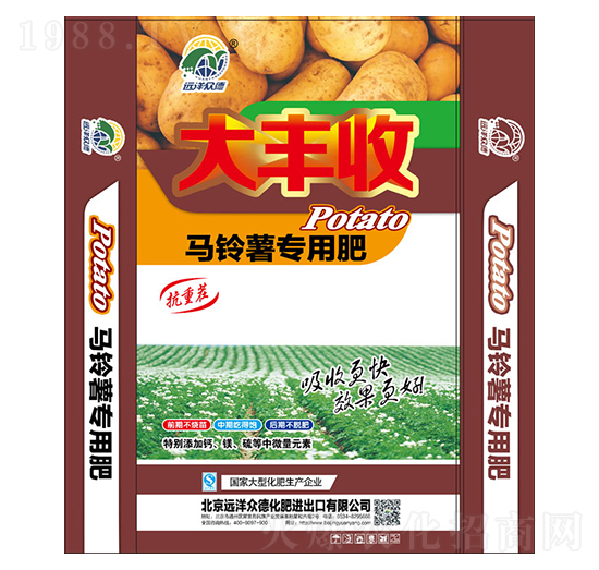 馬鈴薯專用肥-大豐收-遠(yuǎn)洋眾德