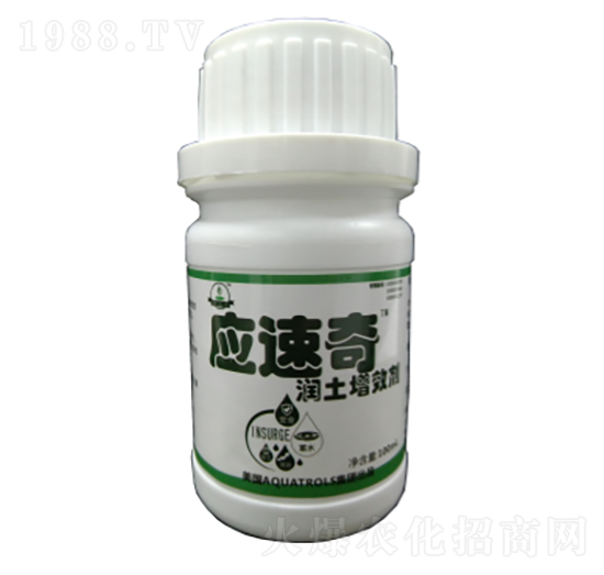 潤土增效劑-應(yīng)速奇-水特諾