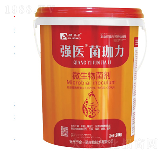 微生物菌劑-強醫(yī)菌珈力-金一諾生物