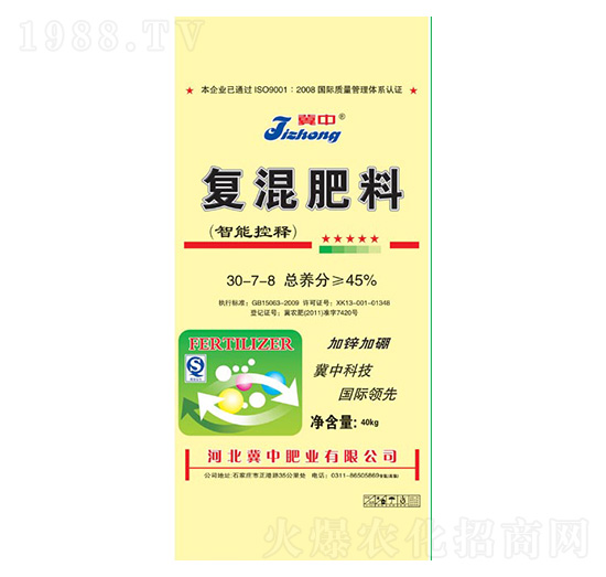 智能控釋復混肥料30-7-8-冀中肥業(yè)