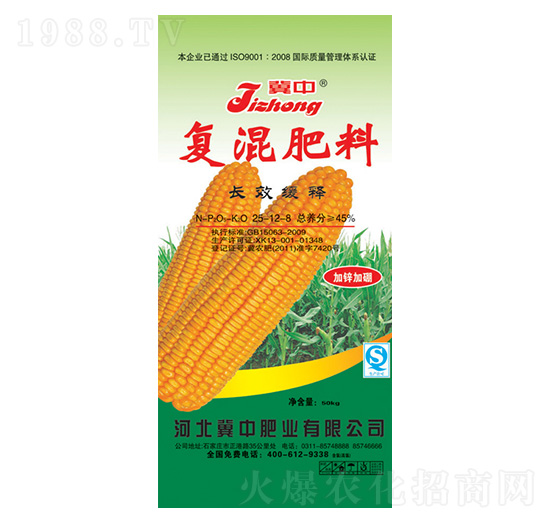 長效緩釋復(fù)混肥料25-12-8-冀中肥業(yè)