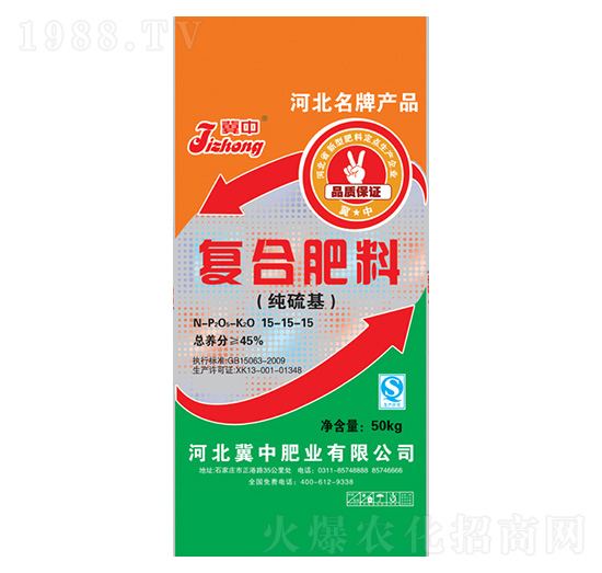 純硫基復(fù)合肥料15-15-15-冀中肥業(yè)