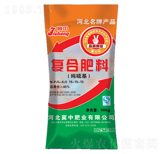 50kg純硫基復合肥料15-15-15-冀中肥業(yè)