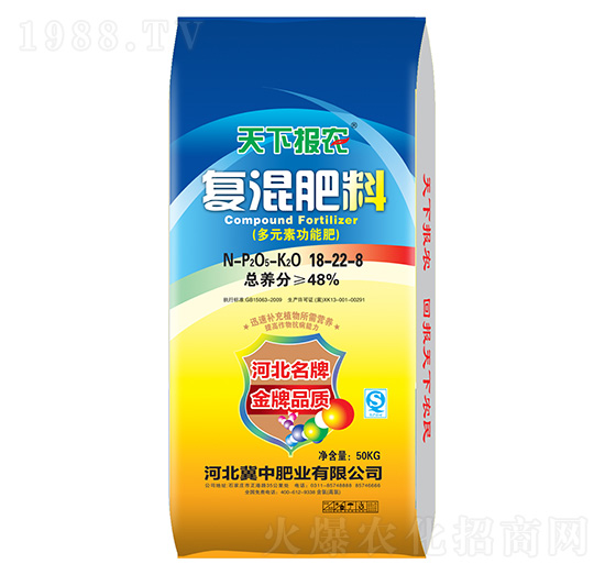 多元素復(fù)混肥料18-22-8-天下報農(nóng)-冀中肥業(yè)