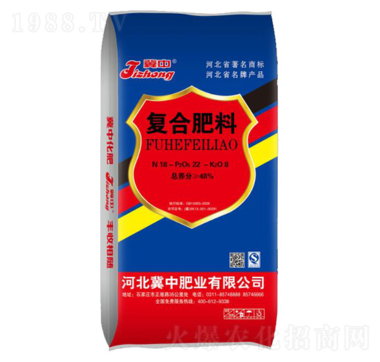 復合肥料18-22-8-冀中肥業(yè)