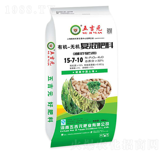 油料作物專用有機-無機復合肥料15-7-10-五吉元