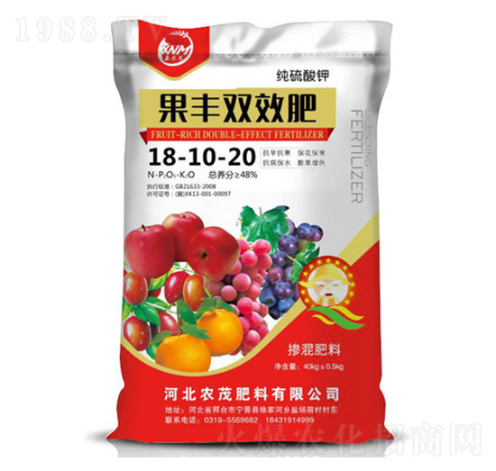果豐雙效肥18-10-20-鑫農茂