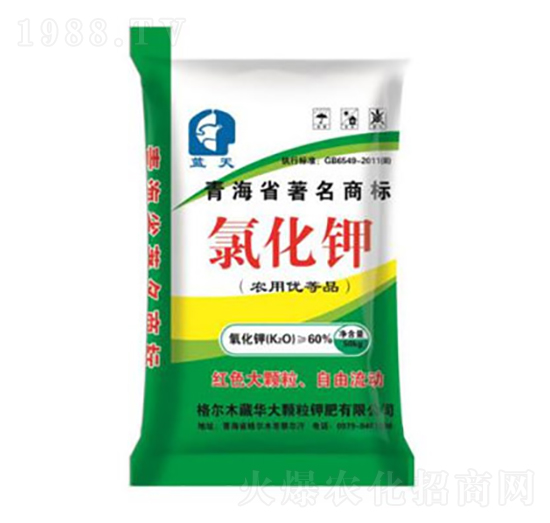藍(lán)天氯化鉀-華海
