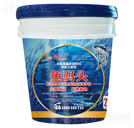 魚(yú)碼頭（含氨基酸水溶肥料）-捍衛(wèi)者-波爾比