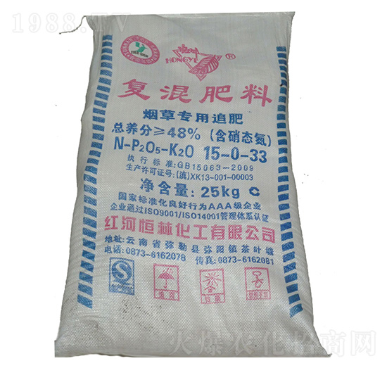 高硝態(tài)氮煙草專用追肥-恒林化工