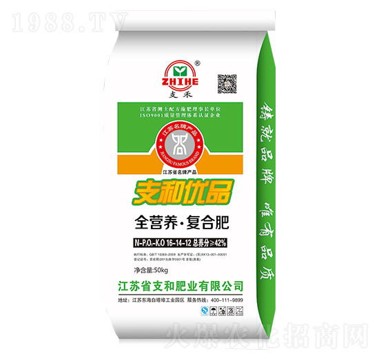 全營養(yǎng)·復合肥料26-14-12-支和肥業(yè)
