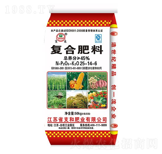 復(fù)合肥料25-14-6-支和肥業(yè)