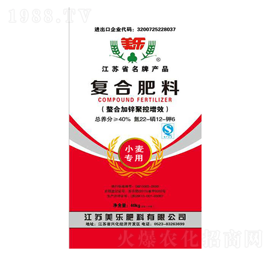 小麥專用復(fù)合肥料22-12-6-美樂(lè)