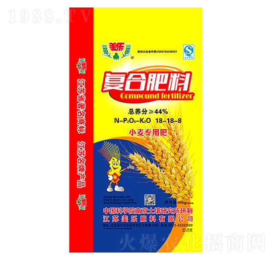 小麥專用復(fù)合肥料18-18-8-美樂
