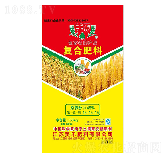 50kg復(fù)合肥料15-15-15-美樂(lè)