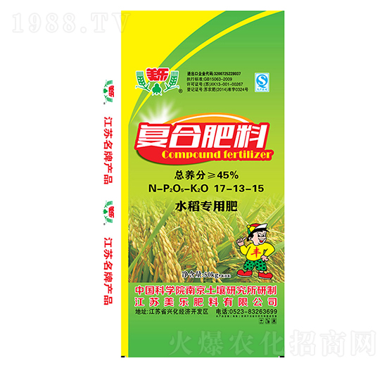 水稻專(zhuān)用復(fù)合肥料17-13-15-美樂(lè)