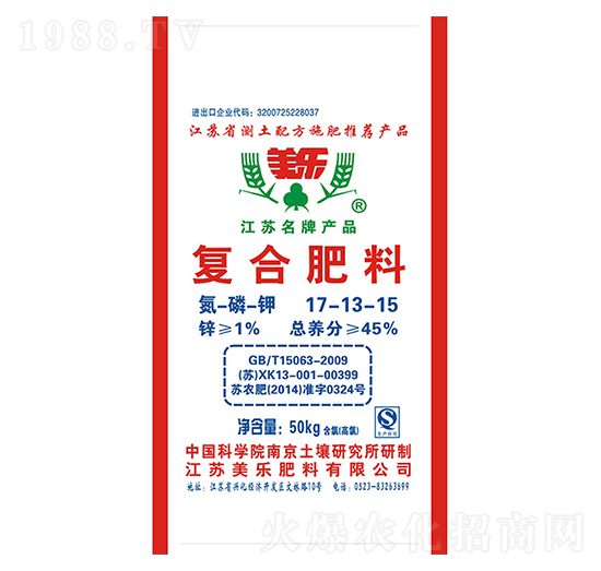 50kg復(fù)合肥料17-13-15-美樂(lè)